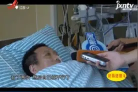 浙江杭州：喝了一碗梨汤水 男子差点丢性命视频封面