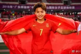 女足国脚王霜加盟巴黎圣日耳曼图片