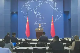 美指责中国在湄公河上游修大坝产生不利影响 外交部：别有用心视频封面