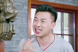 妻子拿了公公钱，不料丈夫怒道出真相，愤怒直言：离婚视频封面