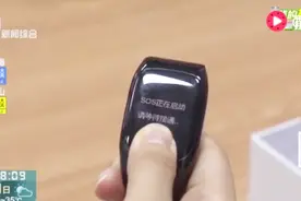 上海金山智慧养老再升级 老人获发免费智能手环 还可以测血压！视频封面
