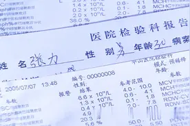 同名同姓患者同时去医院检查，化验单拿错，误诊一方被要求隔离视频封面