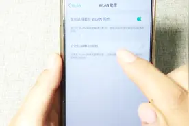 OPPO手机隐藏功能这么厉害，增强WiFi信号同时，还能解决其它问题视频封面
