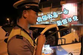 顺风车司机开夜车要求休息，女乘客报警视频封面