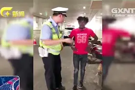 广西柳州：留学生交通违规又不熟中文 交警小哥飙英文执法视频封面