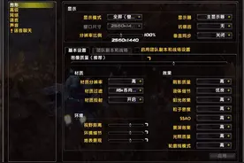 暴雪放大招了！《魔兽世界》8.0画质调节竟有这些新玩法图片