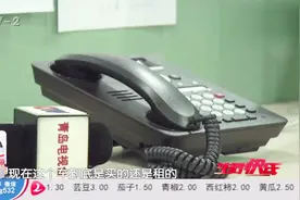 夸张！”买车“莫名其妙变成”租车“，首付白白打水漂？视频封面