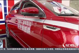 车主福音！私家车缴税政策变化！新能源车船税减半视频封面