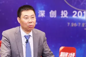 投资年会 发展战略 且听深创投副总裁 董事会秘书李守宇娓娓道来视频封面