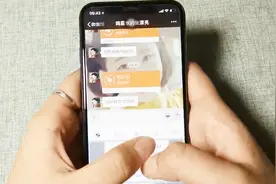 微信设置重要信息提醒，让你不再错过转账或者信息，太实用啦