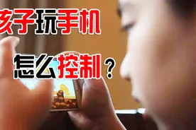 oppo手机竟然有儿童模式，可以设置孩子玩手机的时间，快试试
