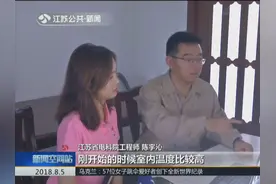 空调不断开关省电吗？专家来支招：这才是空调的正确打开方式