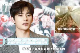 “林动表情包大赛”开始 杨洋“无所畏惧”视频封面