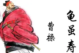配乐朗诵｜经典诗词：《龟虽寿》（作者：曹操）视频封面