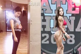 一身肌肉！95后“金刚芭比”走红视频封面