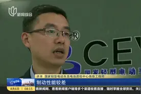 谨慎购买！电动滑板车爆炸频出 安全符合率最低！视频封面