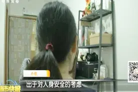 女子闲鱼网卖东西 买家低俗评论“很闹心”视频封面