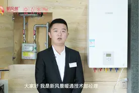 博世壁挂炉新欧洲之星基本操作及故障处理视频封面