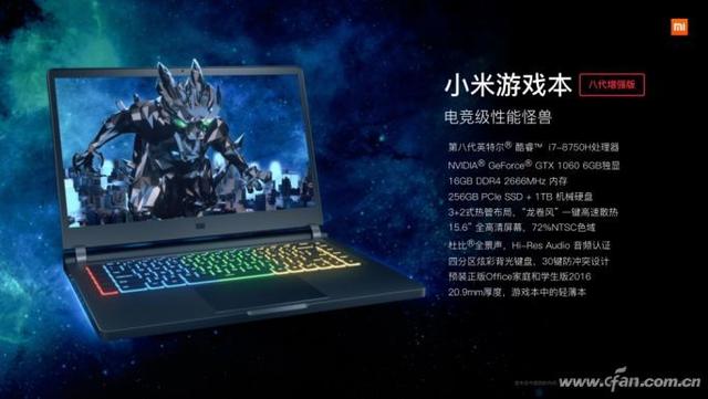 i77700hq是什么水平（CPUGPU双升级新款小米笔记本值得买吗）