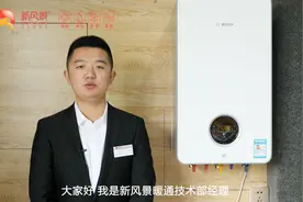 博世盖世-7000基本操作及故障处理视频封面