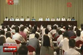 陕西书记：坚决彻底整治秦岭北麓违规建别墅问题图片