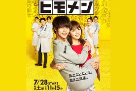 《软饭男》：男朋友不工作靠我养怎么办图片