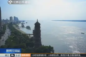 污水养金鱼？江西自主研发污水终端处理设备 投资近亿元视频封面