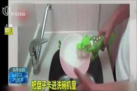 不想洗碗怎么办？日本新推便携式刷碗神器！轻轻松松把碗洗！视频封面