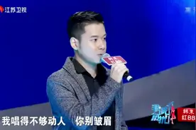 男嘉宾的一首歌唱完后，18号女嘉宾激动的将爆灯按错成了灭灯视频封面