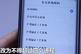 华为手机运行速度慢！那应该是你设置搞错了，现在修改还来得及