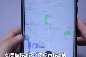 微信上这个功能，可以精确定位好友位置，我也是刚发现