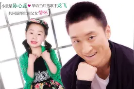 父女对唱一首《爸爸的情话》，宛如城堡里的八音盒，好听醉了