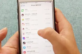关掉ios系统的卸载未使用的应用，手机居然更加流畅了视频封面