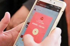 微信转账后被对方拉黑？教你打开网警功能，追回钱！