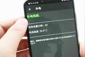 华为手机输入代码，就能调出电池补电功能，增加续航时间！