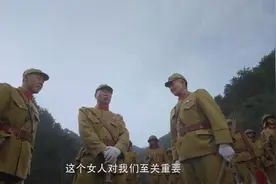 日本人丧心病狂，为抓住孔梅同志，下命令抓全部的年轻女人视频封面