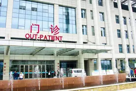 门诊起付线是什么？医保报销的报销标准是什么？视频封面