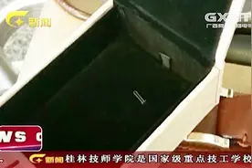 女子搭飞机托运行李 领取时发现箱子被撬开 航空公司：按公斤赔偿视频封面