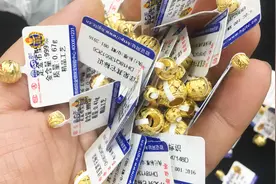 黄金首饰一旦不想要了，该去哪里回收变现？小汉告诉你答案视频封面