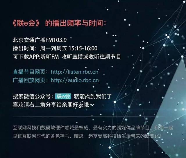苹果手机怎么投屏到电视上？这里有份教程