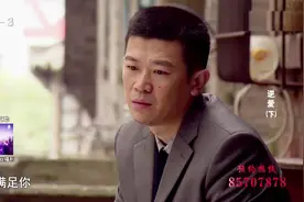 栈桥故事会：逆爱（下）4