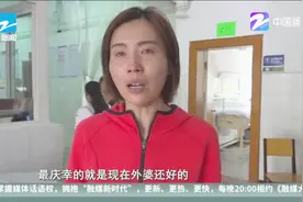 94岁老奶奶迷失深山三天三夜，今早成功获救视频封面