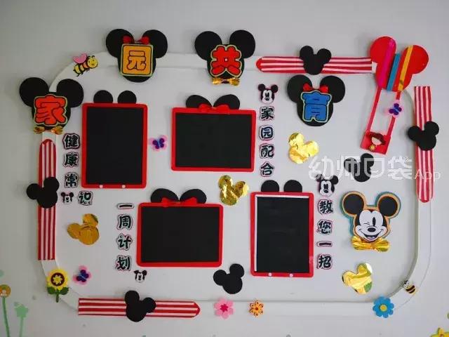 100种家园联系栏的创意做法,赶紧收藏