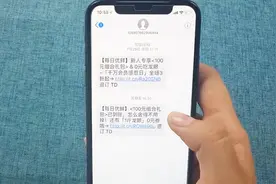 手机经常收到垃圾短信？那是因为你不知道这个设置视频封面