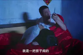 新婚之夜，新郎竟然在新娘枕头底下，找出一把剪刀，新娘瞬间笑了