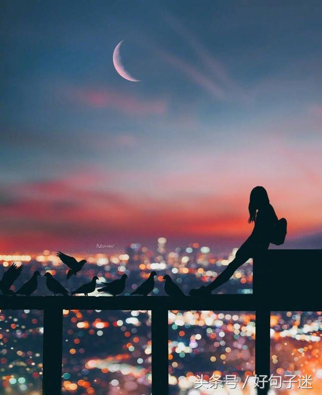 傻傻等了那么久,终于到了这一天,我再也不想主动你,刚好我知道你也不