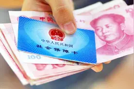 社保好消息！新农保和职工社保可以相互转换，交两份社保不作废！视频封面
