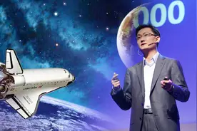 腾讯已经投资了太空项目，2020年开建月球基地，网友：眼光真远视频封面