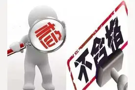 天津海关查获24吨不合格进口蛋白粉图片