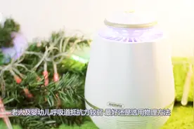 驱蚊灯的原理是什么？对人体有什么危害呢？快听听专家怎么说！